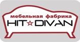 Мебель. Фабрики Hit-Divan (Перинка). Сергиев Посад