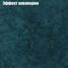 Мягкая мебель Европа ППУ (модульный) ткань до 300 | фото 53