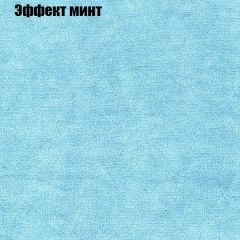 Мягкая мебель Брайтон (модульный) ткань до 300 | фото 62