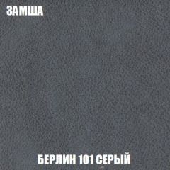 Кресло-кровать + Пуф Кристалл (ткань до 300) НПБ | фото 5