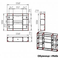 Тумба для обуви Мебелеф-20 | фото 6