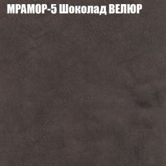 Диван Виктория 3 (ткань до 400) НПБ | фото 35