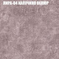 Диван Виктория 5 (ткань до 400) НПБ | фото 30