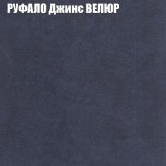 Диван Виктория 5 (ткань до 400) НПБ | фото 46