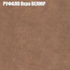 Диван Виктория 5 (ткань до 400) НПБ | фото 48