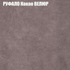 Диван Виктория 6 (ткань до 400) НПБ | фото 47