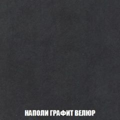 Кресло-кровать Виктория 3 (ткань до 300) | фото 38