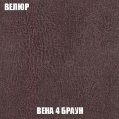 Кресло-кровать Виктория 6 (ткань до 300) | фото 8