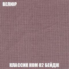 Мягкая мебель Вегас (модульный) ткань до 300 | фото 10