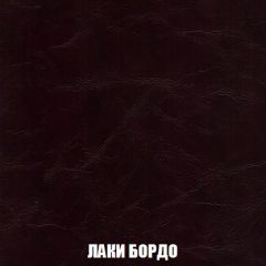 Пуф Акварель 1 (ткань до 300) | фото 23