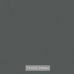 ОЛЬГА-ЛОФТ 10.1 Шкаф-купе без зеркала | фото 5