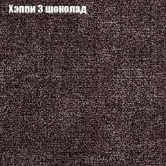 Диван Комбо 4 (ткань до 300) | фото 52