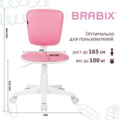 Кресло детское BRABIX "Joy MG-204W", без подлокотников, пластик белый, ткань TW, розовое, 533011 | фото 6