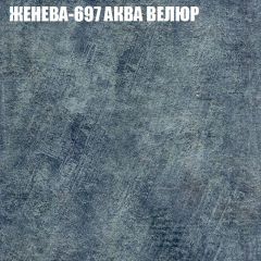 Мягкая мебель Европа (модульный) ткань до 400 | фото 14