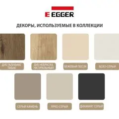 Прихожая Серый камень - Дуб Небраска натуральный (серии «ГЕСТИЯ») | фото 2