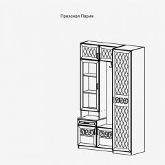 Модульная прихожая Париж  (ясень шимо свет/силк-тирамису) | фото 4