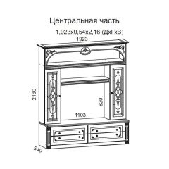 Гостиная Джулия 3.0 (Итальянский орех/Груша с платиной черной) | фото 3