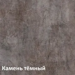 Крафт Полка навесная 15.64 | фото 4