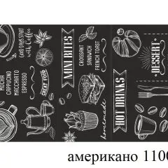 БОСТОН - 3 Стол раздвижной 1100/1420 опоры Брифинг | фото 4