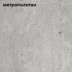 Стол обеденный ЭКСИ 1150*590 | фото 3