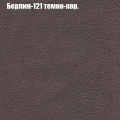 Диван Бинго 3 (ткань до 300) | фото 18