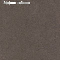 Диван Бинго 3 (ткань до 300) | фото 66