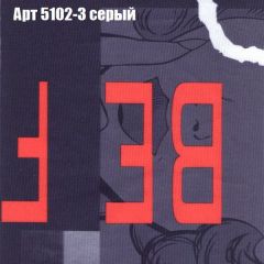 Диван Рио 1 (ткань до 300) | фото 6