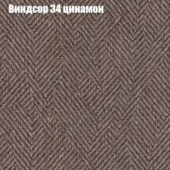 Диван Рио 2 (ткань до 300) | фото 64