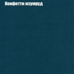 Диван Рио 4 (ткань до 300) | фото 11