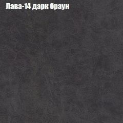 Диван Рио 4 (ткань до 300) | фото 19