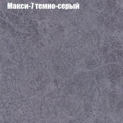 Диван Рио 4 (ткань до 300) | фото 26