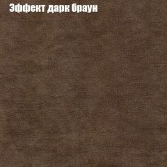 Диван Рио 4 (ткань до 300) | фото 48