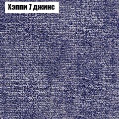 Диван угловой КОМБО-3 МДУ (ткань до 300) | фото 53