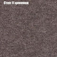 Диван угловой КОМБО-4 МДУ (ткань до 300) | фото 47