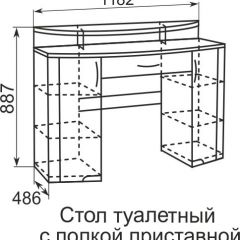 Стол туалетный Виктория 6 | фото 4