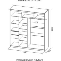 Шкаф-купе №19 Серия 3 Инфинити с зеркалами (2000) Ясень Анкор светлый | фото 4