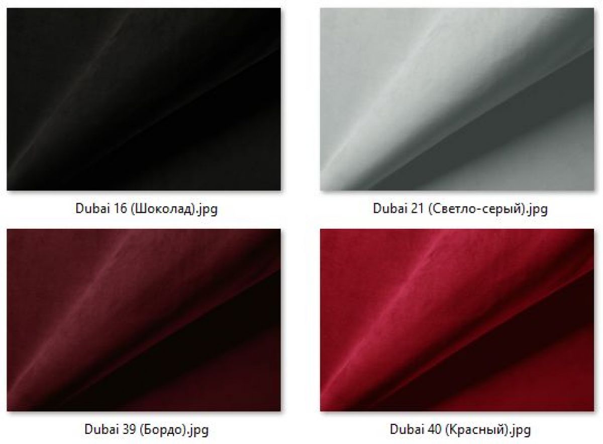 Стул Премьер (2 шт.) арт. С166 | фото 35