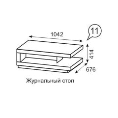 Журнальный стол Люмен 11 Дуб Сакраменто/Белый снег | фото 2