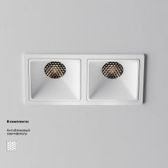 Встраиваемый светильник Maytoni Alfa LED DL043-02-10W4K-SQ-W-1 | фото 4