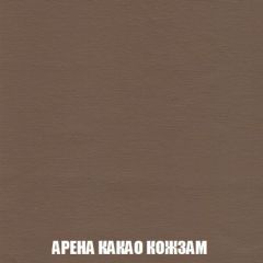 Кресло-кровать + Пуф Кристалл (ткань до 300) Боннель | фото 19