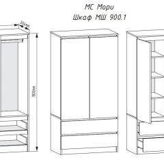 МОРИ МШ 900.1 Шкаф с 2-мя дв. и 2-мя ящ. (Дуб Сонома/Белый) | фото 2